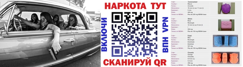 Продажа наркотиков Вичуга ГАШИШ  Экстази  A-PVP  MDMA  Бошки Шишки  Мефедрон  АМФ 