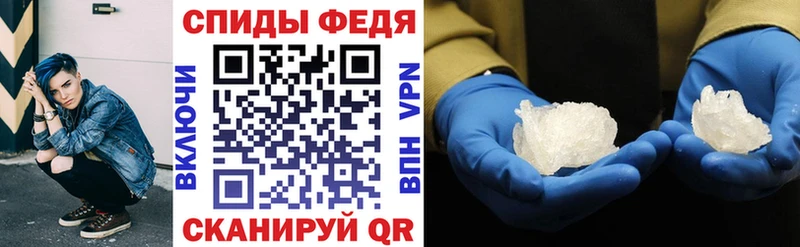 АМФ Premium  Вичуга 
