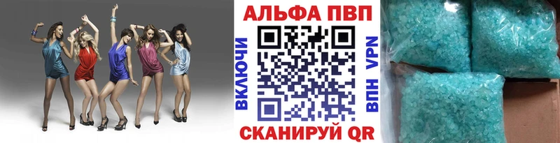 как найти наркотики  Вичуга  дарк нет официальный сайт  Альфа ПВП Crystall 