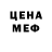 Кодеин напиток Lean (лин) Morgana Moura