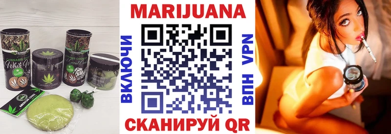 Печенье с ТГК конопля  купить закладку  Вичуга 