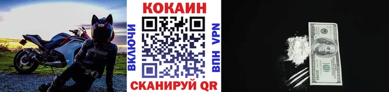 наркотики  Вичуга  Кокаин Колумбийский 