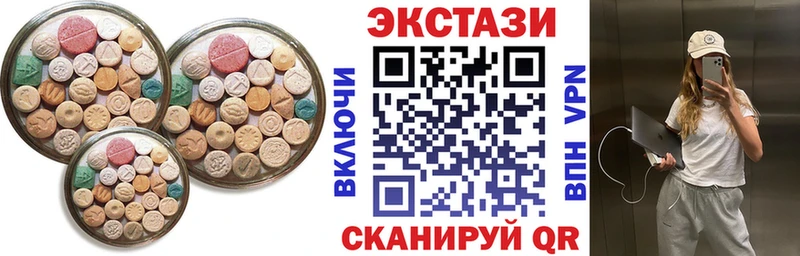 blacksprut ссылка  Вичуга  Ecstasy 300 mg 