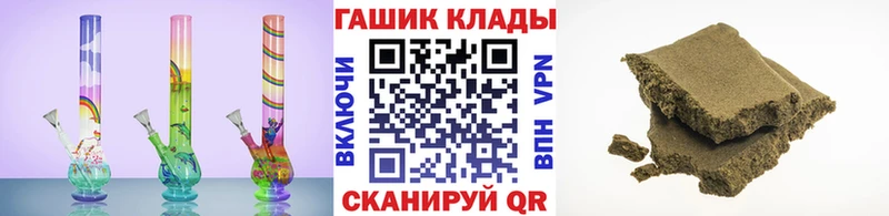 кракен зеркало Вичуга ГАШ индика сатива