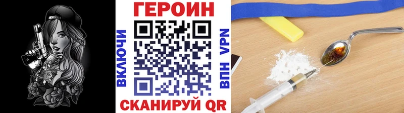 omg ONION  наркотики  Вичуга  ГЕРОИН белый 