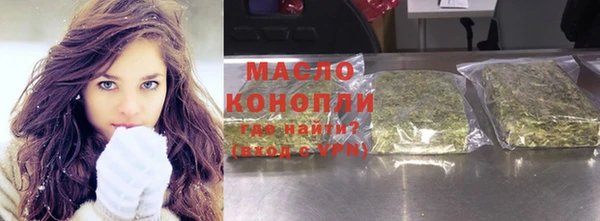 прущая мука Бородино