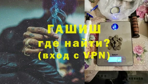 прущие грибы Бронницы