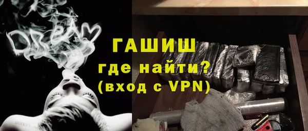гидра Белокуриха