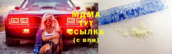 PSILOCYBIN Бугульма