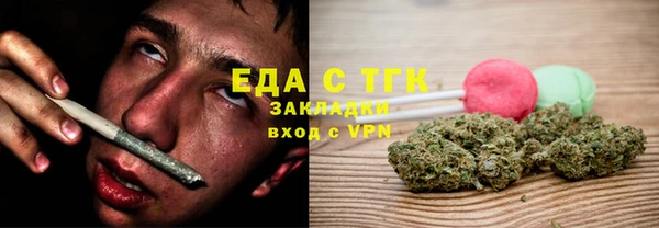 прущая мука Бородино
