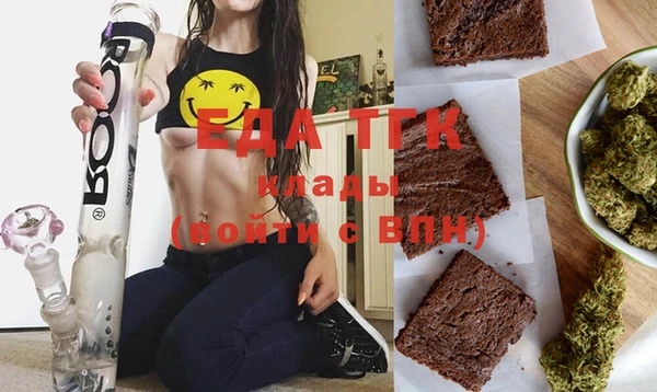 прущие грибы Бронницы