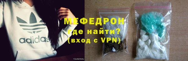 меф VHQ Беломорск