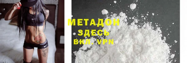 MDMA Premium VHQ Белоозёрский