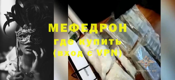PSILOCYBIN Бугульма