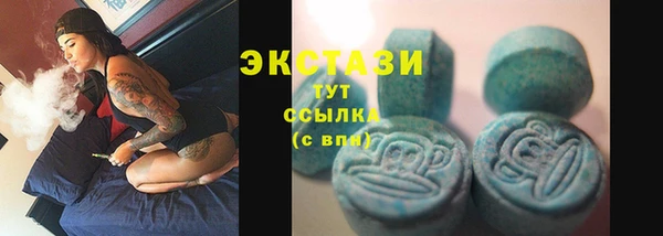 PSILOCYBIN Бугульма