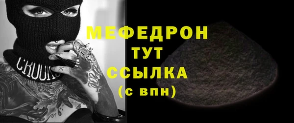 прущая мука Бородино