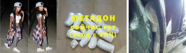меф VHQ Беломорск