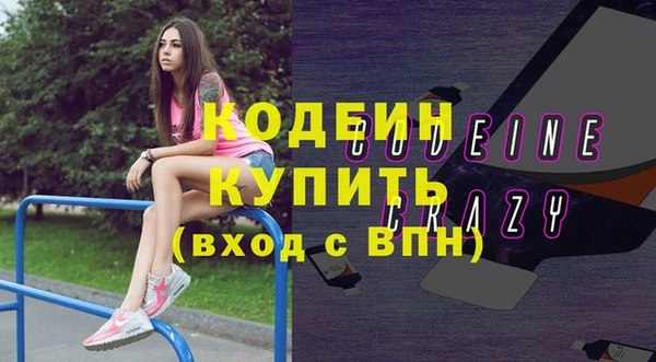 PSILOCYBIN Бугульма