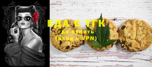 гидра Белокуриха