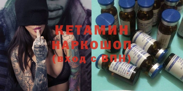 спиды Богородицк