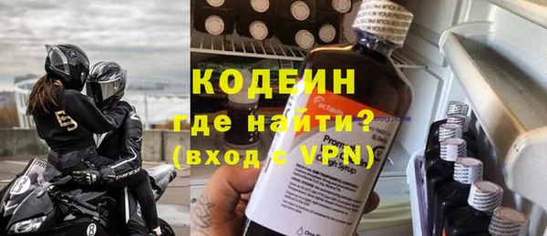 меф VHQ Беломорск