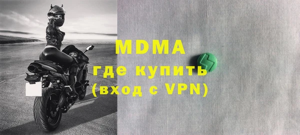 прущие грибы Бронницы