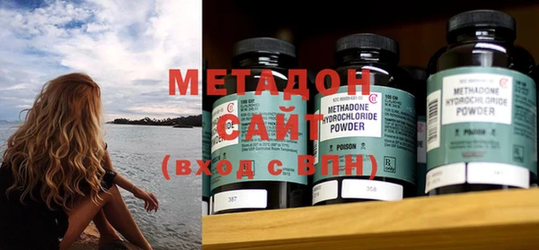 MDMA Premium VHQ Белоозёрский