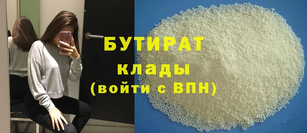 PSILOCYBIN Бугульма