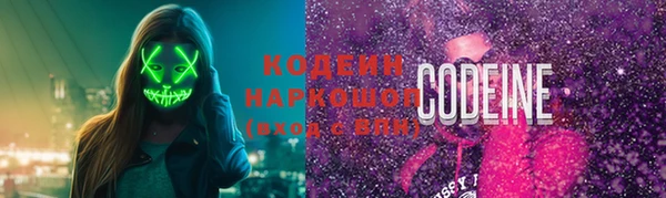 PSILOCYBIN Бугульма