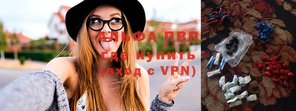 ALPHA PVP Верхний Тагил