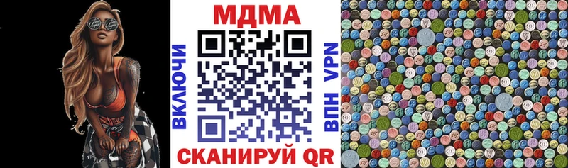 hydra как войти Вичуга MDMA кристаллы купить сайты
