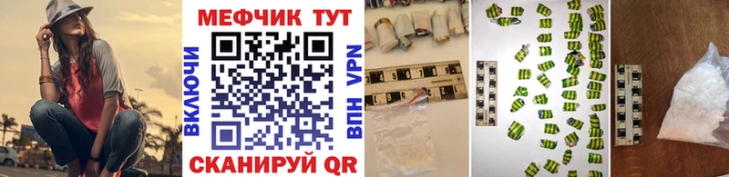 площадка формула  что такое наркотик  Вичуга  Мефедрон кристаллы 