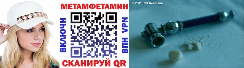 закладка  Вичуга  Первитин мет 