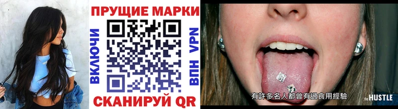 закладки  Вичуга  mega ссылка  Марки NBOMe 1,8мг 