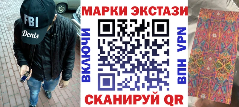 Марки NBOMe 1500мкг Вичуга