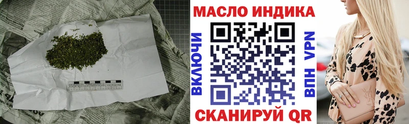 наркотики  ссылка на мегу ТОР  Дистиллят ТГК гашишное масло  Вичуга 